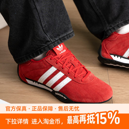 阿迪达斯三叶草男女26新年款ADIRACER LO运动鞋IH4156