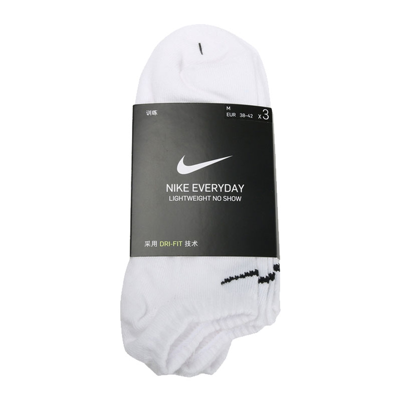 NIKE耐克中性U NK EVERYDAY LTWT NS 3PR运动袜子SX7678-100