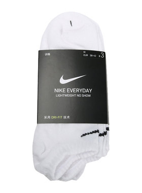 NIKE耐克中性U NK EVERYDAY LTWT NS 3PR运动袜子SX7678-100