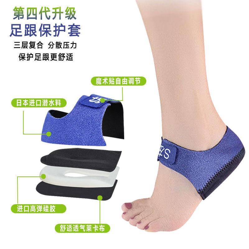 Special Insoles for Plantar Fasciitis, Heel Pain, and Tendonitis Protection, Thickened Shock-Absorbing Sports Silicone Pads for Men and Women