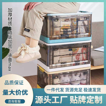 Popular large plastic side-open folding storage bedroom living room car storage box glove box sorting box
