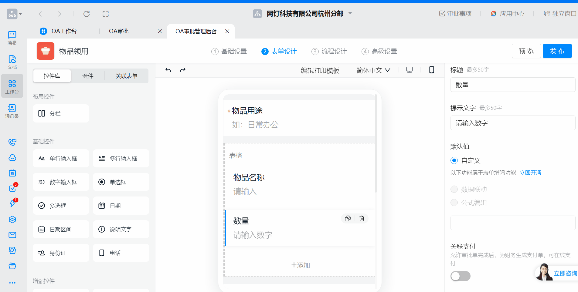 明细3.gif