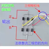 Бесколлекторный мотор, коробка передач, генерирование электричества, 220v