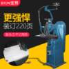 Baoyu TD101 single-head wire stapler flat-footed wire riding binding machine wire stapler printing factory installation