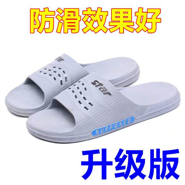New Non-Slip Hotel Bathroom Slippers for Men and Women, Indoor Bath Slippers, Cheap Hotel Slippers for Home Use in Summer