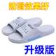New Non-Slip Hotel Bathroom Slippers for Men and Women, Indoor Bath Slippers, Cheap Hotel Slippers for Home Use in Summer