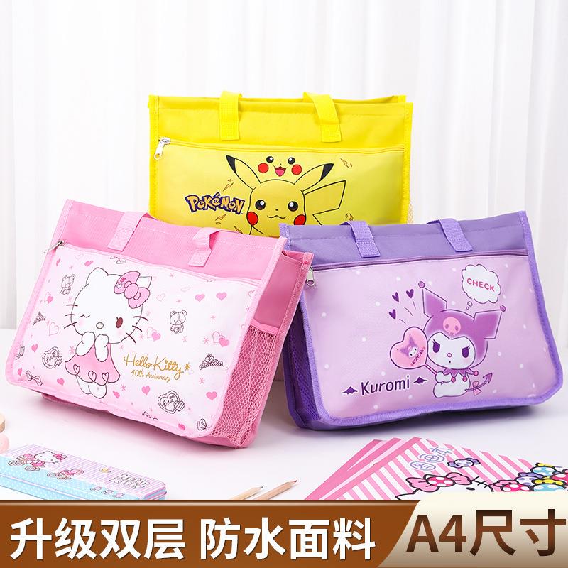 A Art Bag K Sketch Paper Storage Bag Drawing Board Bag Art Student Special Painting Bag Cute Cartoon Large Tote Bag A Art Bag K Sketch Paper Storage Bag Drawing Board Bag Art Student Special Painting Bag Cute Cartoon Large Tote Bag