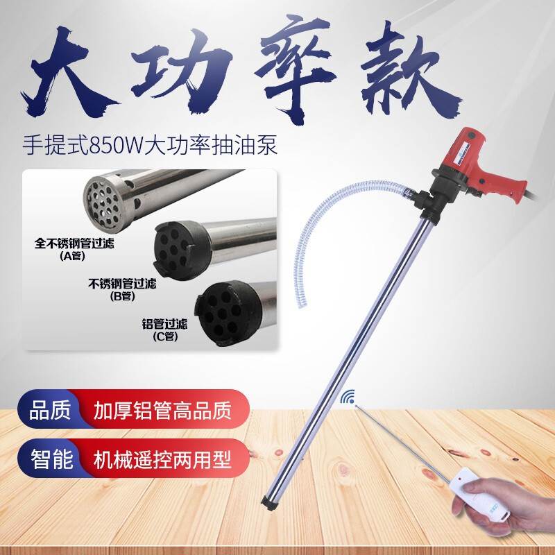 Green one portable oil pump 220V diesel oil pump electric stainless steel inserted barrel pump pumping barrel with remote control oil pump large