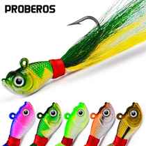 Luya bait small lead fish long cast submersible small iron plate VIB with feather hook tied with hair upward hook metal hard bait fake bait
