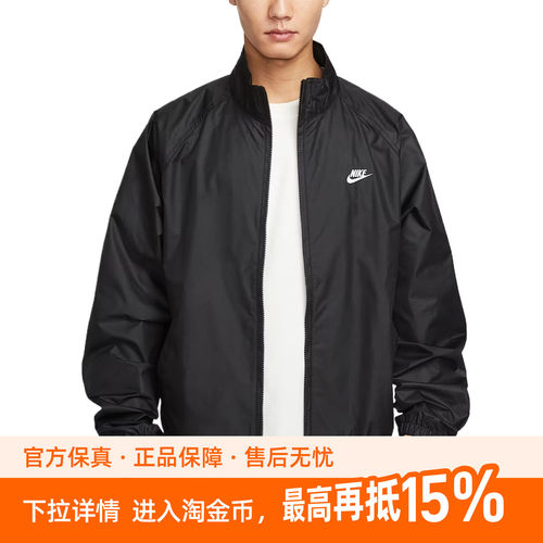 Nike Club Roscoe Futura 休闲时尚美观百搭夹克 男款