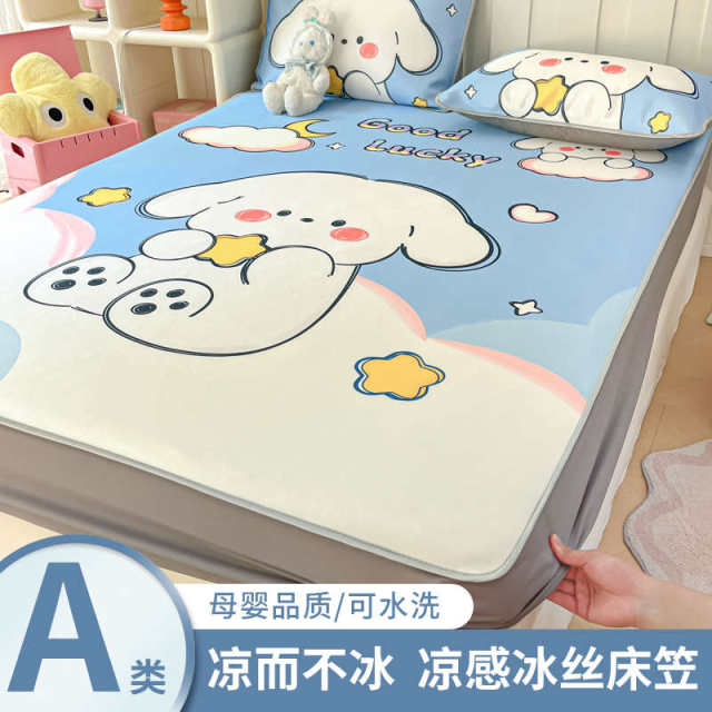 2024 new summer ice silk mattress covers machine washable summer air conditioning mattress sheet mattress three-piece set