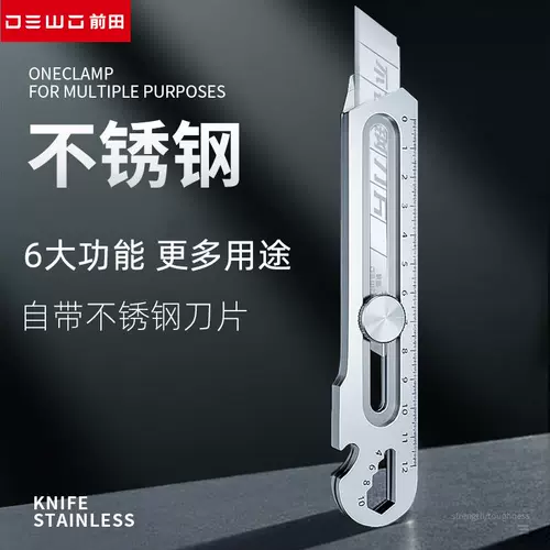 Тяжелое универсальное большое художественное лезвие из нержавеющей стали, высококачественный складной нож, Германия, увеличенная толщина