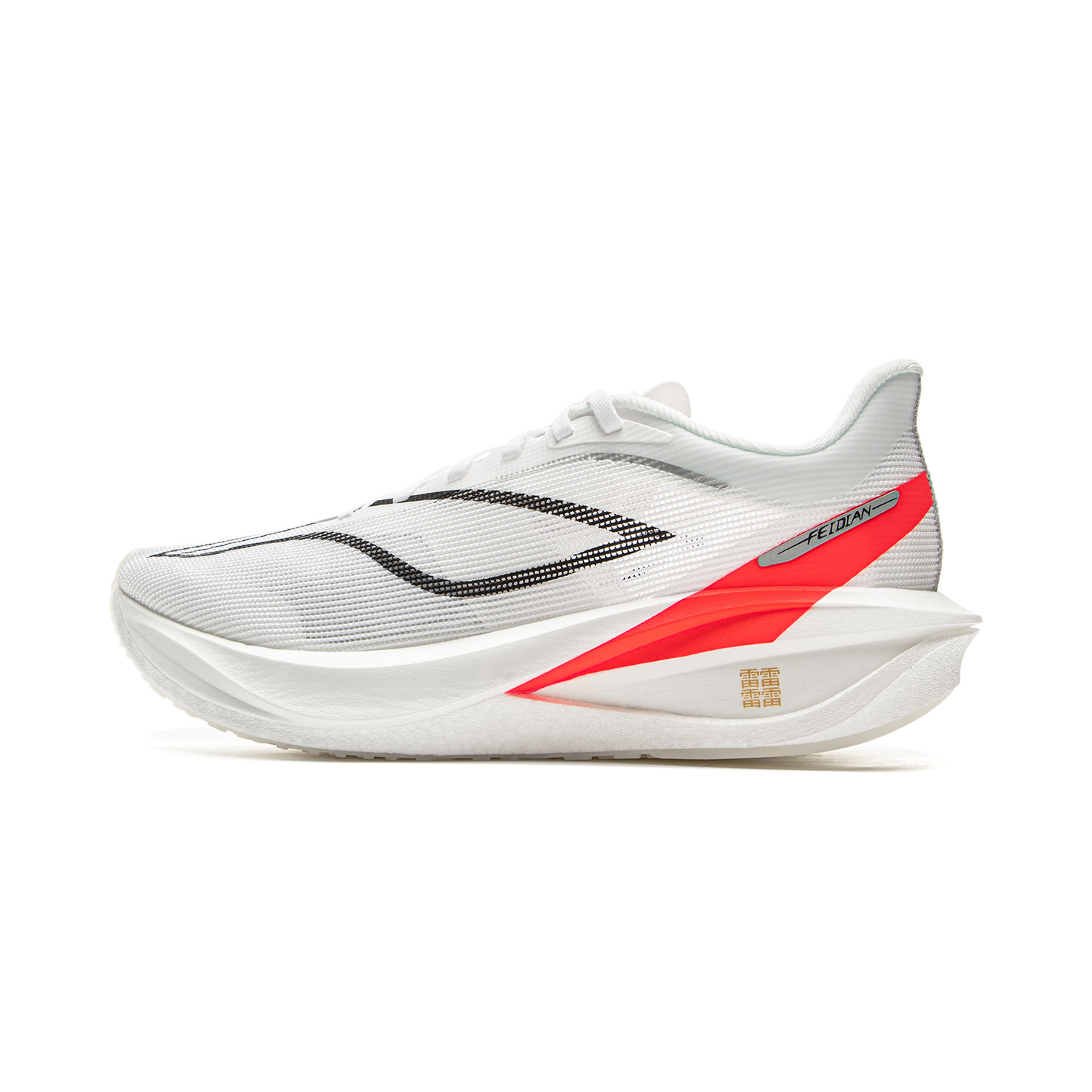 LiNing李宁 飞电5 Challenger 超䨻科技 碳板 䨻丝鞋面  体测体考