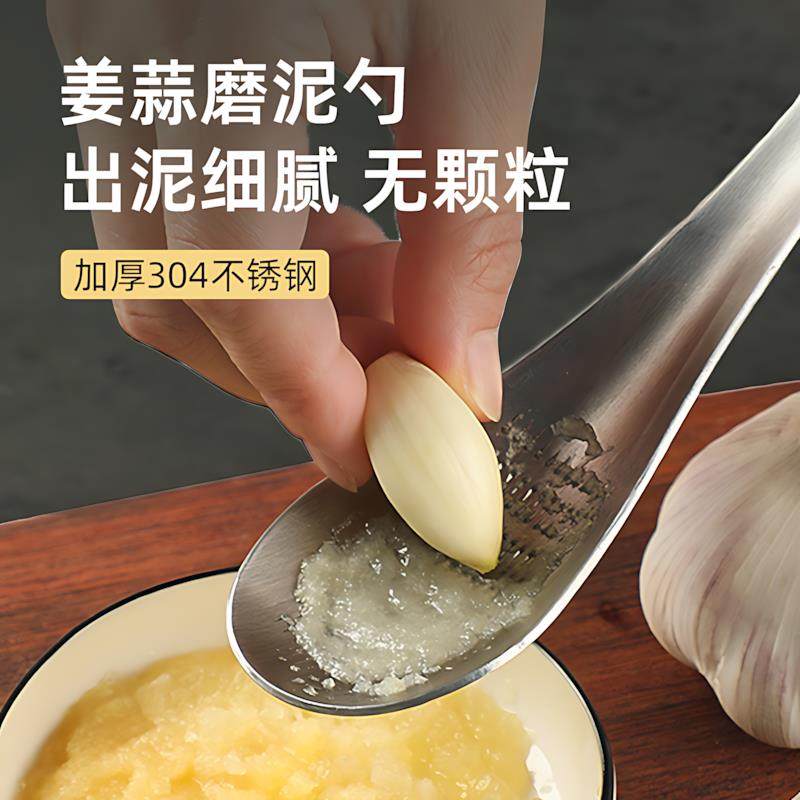 Japanese Ginger Grinding Tool Stainless Steel Ginger Grinder Garlic Masher Manual Grinding Spoon Garlic Grinder Ginger Paste Grinder