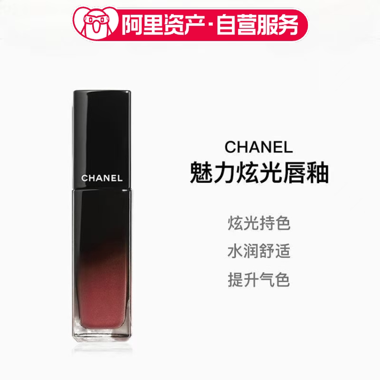 Chanel Chanel Glitter Lip Glaze Black Tube Mirror Lipstick Easy to Apply, Long-Lasting and Non-Fading 5.5ml Chanel Chanel Glitter Lip Glaze Black Tube Mirror Lipstick Easy to Apply, Long-Lasting and Non-Fading 5.5ml