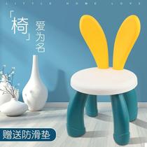 Childrens small stool baby low bench plastic cartoon animal stool dining chair home cute rabbit back chair