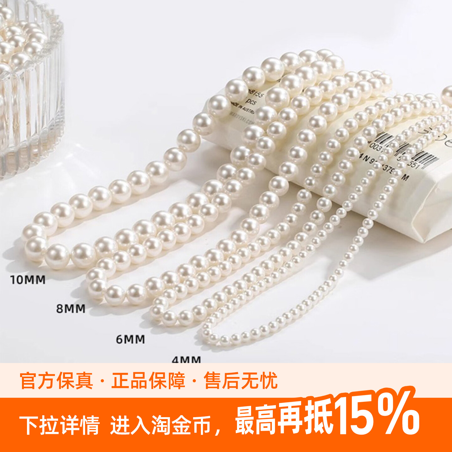 老冯记银楼法式施家珍珠澳白高品质项链老婆妈妈礼物图片