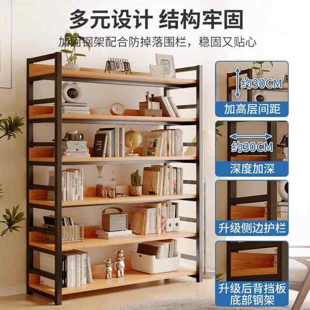 Bookshelf floor-standing storage shelf household children's storage shelf simple steel-wood shelf wrought iron multi-layer bookcase storage rack bed sheet pull cart