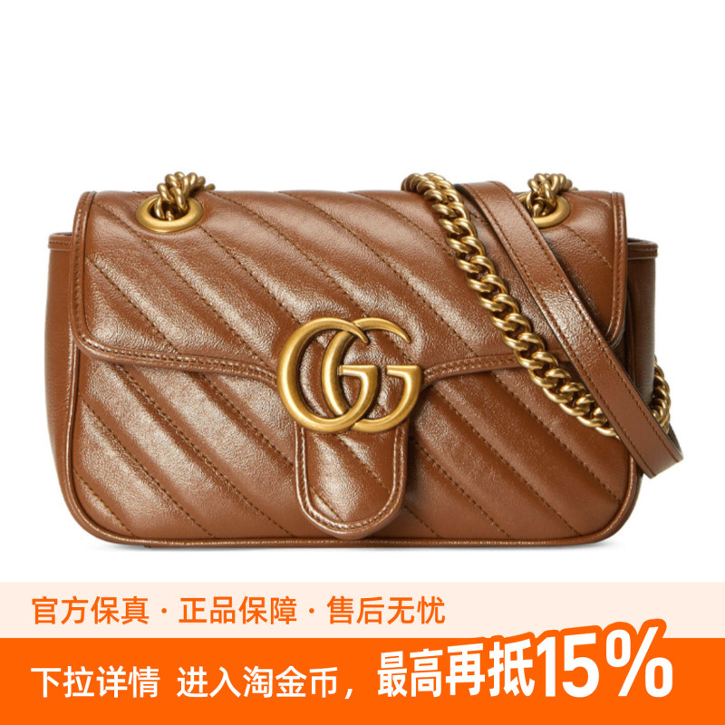 9.9 New Gucci/Gucci Gg Marmont Series Leather Brown Women's Mini Shoulder Bag 9.9 New Gucci/Gucci Gg Marmont Series Leather Brown Women's Mini Shoulder Bag