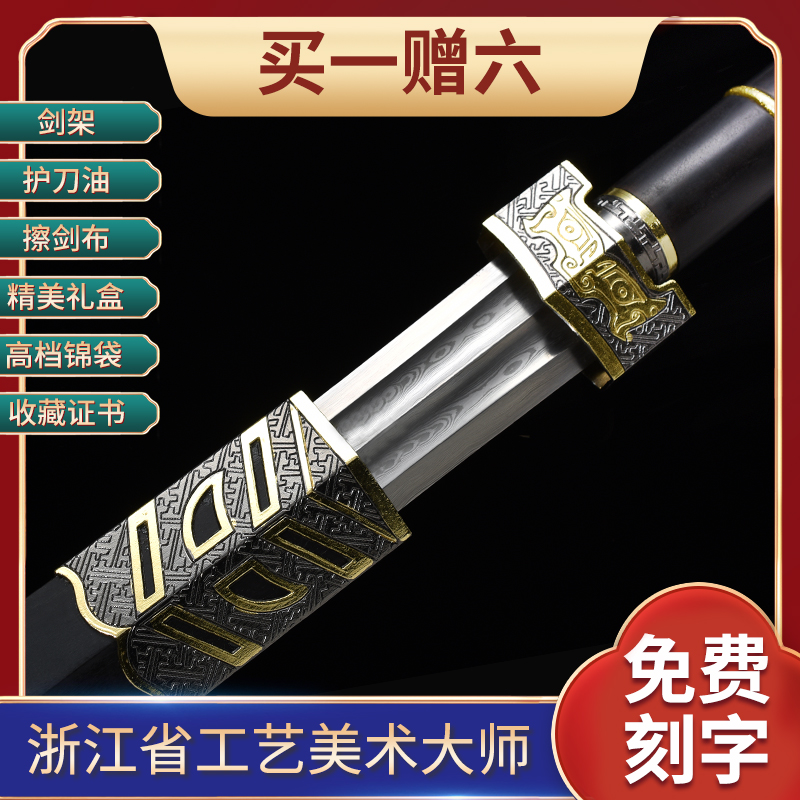 20-inch bicoloured ruyi (bicoloured alloy loaded double-sink patterned steel umwood) Provincial master unopened