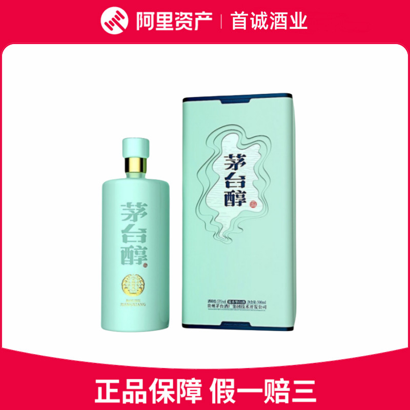 贵州茅台酒茅台醇天青53度酱香型白酒500ml*1瓶新老款随机评价- 淘宝网