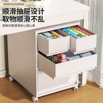 Under-desk storage cabinet office drawer file cabinet a4 classification stationery desk multi-layer movable storage cabinet