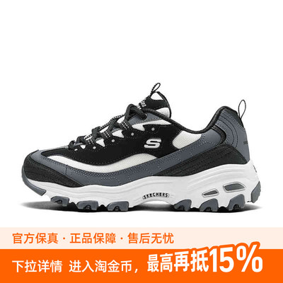 Skechers/斯凯奇DLITES耐磨低帮休闲跑步鞋女款黑白灰150241-BKWG