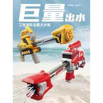Water cannon water gun childrens toy water gun pull-out water gun drifting girls water play equipment pumping water artifact