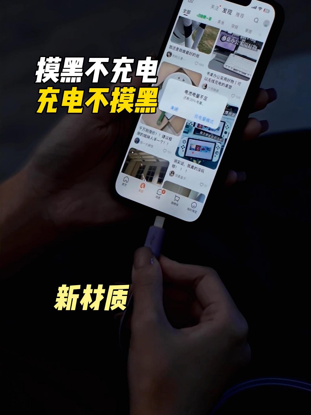 这个根记录线可以救我凌晨三点的命。倍思新款真实正香到离谱。