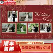 Advanced wedding photo custom kt board layout scene indoor and outdoor background wall decoration wedding reception area photo taking