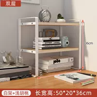 Второй этаж, оригинальная деревянная доска в белой рамке длиной 50 см.