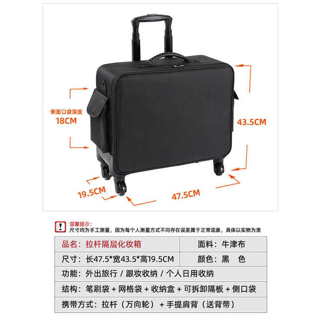 Makeup and nail art special luggage and bag pattern trolley large capacity embroidery and suitcase makeup professional storage