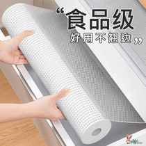 Japanese drawer pad paper cabinet waterproof and moisture-proof pad kitchen cabinet wardrobe shoe cabinet anti-mildew dirty countertop oil-proof sticker