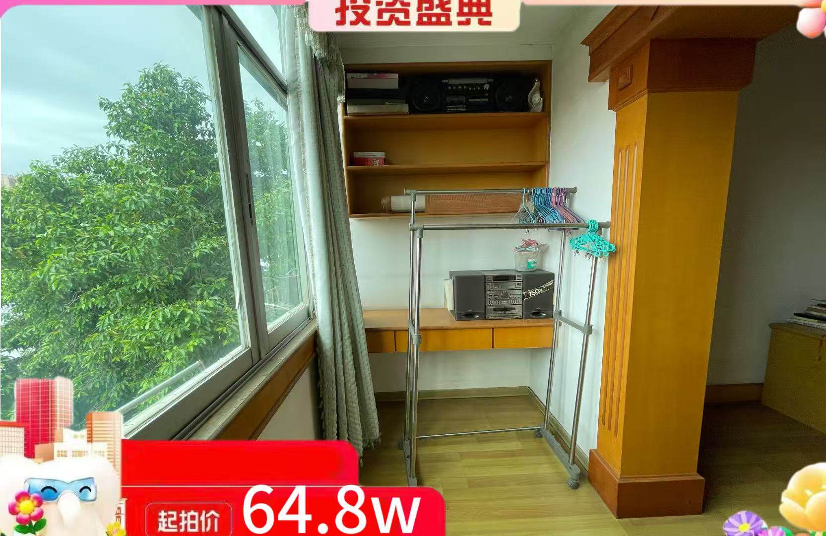 O1CN01laGBhy1Li6hWmAurU_4611686018427387124-0-paimai.jpg