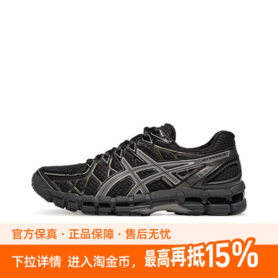 ASICS Gel-Kayano20舒适百搭气质低帮生活休闲鞋男女同款多色