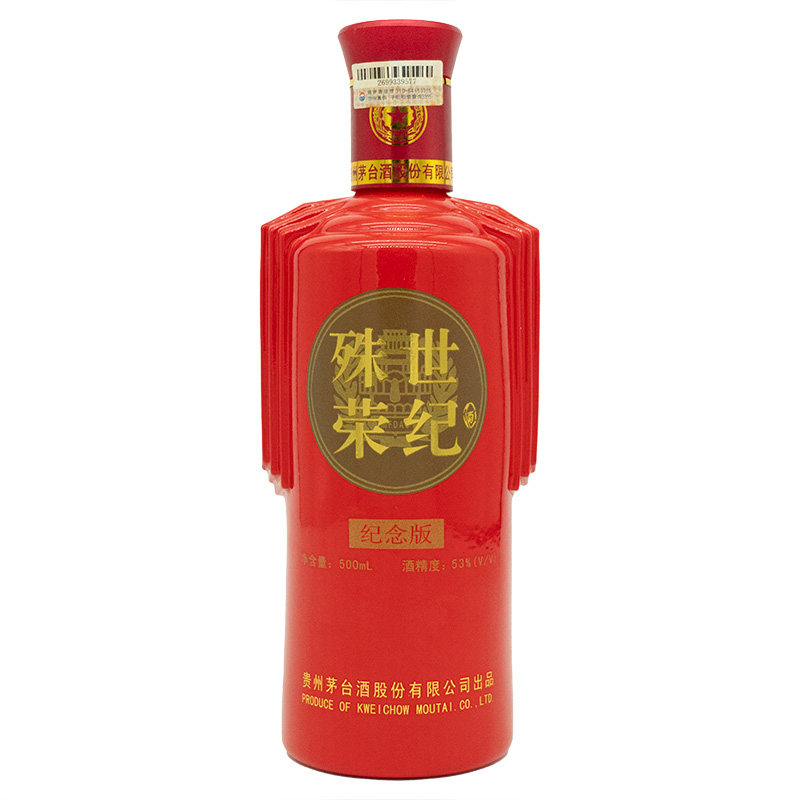 新品・未開封　貴州茅台酒 2006年製 500ml 希少】2006年貴州茅台酒 500ml×1本 約31年ものです！