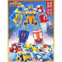 Variety-changing school bus Goethe six-in-one toy deformation car childrens robot set super academic pioneer boy school bus