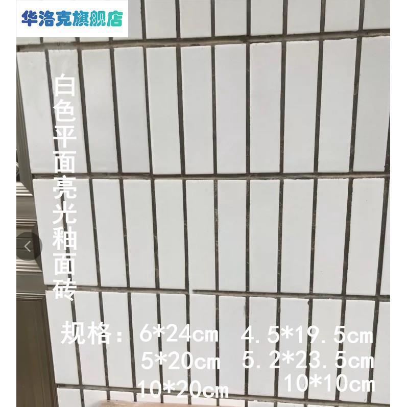 Green Bricks, Old Style Flat Surface Repair, Small White Bricks, White Strip Bricks, 6X24 Ceramic Tiles, Wall Tiles, Tile Detachment, Cleaning Green Bricks, Old Style Flat Surface Repair, Small White Bricks, White Strip Bricks, 6X24 Ceramic Tiles, Wall Tiles, Tile Detachment, Cleaning
