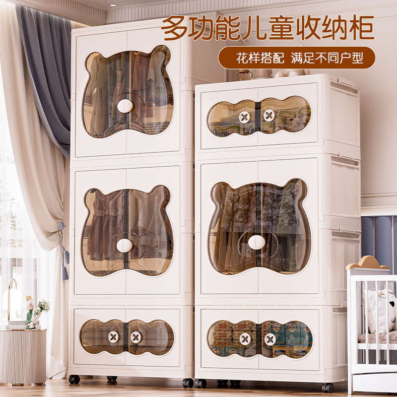 Children's Storage Cabinet, No-Installation Baby Wardrobe, Multi-Layer Home Storage Cabinet, Thickened Baby Closet, Clothing Organizer Box Children's Storage Cabinet, No-Installation Baby Wardrobe, Multi-Layer Home Storage Cabinet, Thickened Baby Closet, Clothing Organizer Box