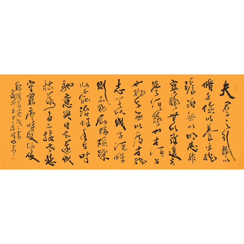 Immediately shoot Runtian 18m 