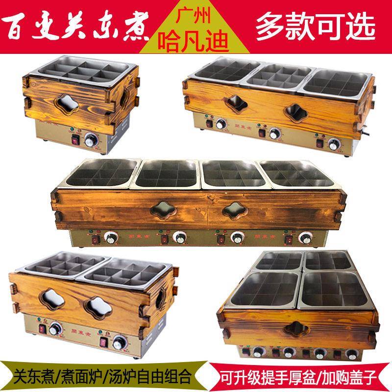 Commercial electric oden cooking machine, stall stall, spicy noodle cooking stove, snack equipment, convenience store fish egg skewer machine