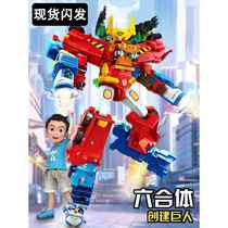 Kabao Car God Heavy Industry Team Super Create Giant SWAT Six-body Transformation Robot Boy Toy Gift