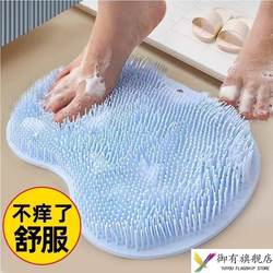 Large Bathroom Foot Scrub Mat for Lazy People, Shower Back Scrubber, Foot Scrubber, Silicone Dead Skin Remover, Massage Suction Cup