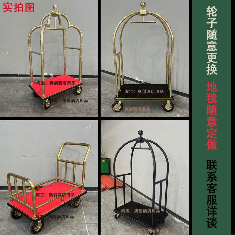 Hotel Lobby Luggage Cart, Stainless Steel Concierge Cart, Airport Luggage Cart, Hotel Wedding Dress Garment Cart, Ultra-Quiet