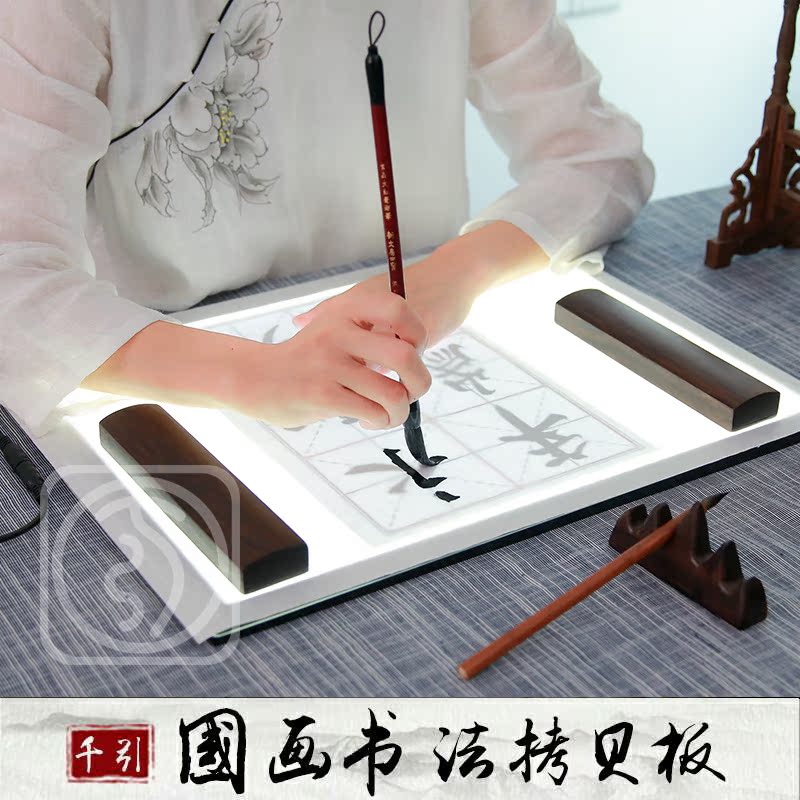 Qianyin A3 Copy Board, A2 Tracing Table, Led Tracing Board, A1 Translucent Tracing Table, A0 Light Tracing Table, Drawing and Calligraphy Table