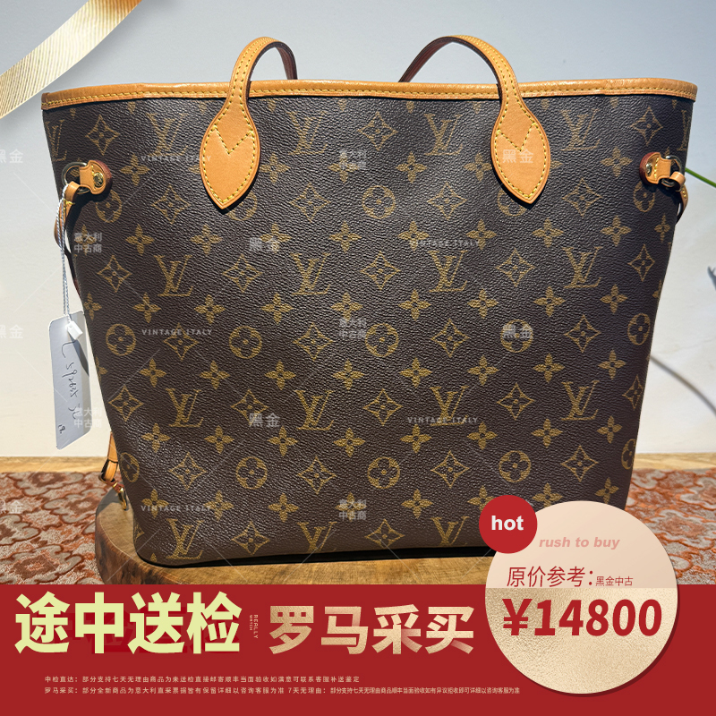 95% New Louis Vuitton Lv Universal Women's Bag Neverfull Nf Medium-Sized Shopping Bag Monogram Handbag Original 95% New Louis Vuitton Lv Universal Women's Bag Neverfull Nf Medium-Sized Shopping Bag Monogram Handbag Original