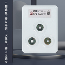 Encapsulated version of ancient coins in the heyday of the Three Dynasties Qin Han and half Han Dynasty five baht Kaiyuan Tongbao ancient coins in Tang Dynasty ancient coins copper coins
