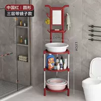 Q42-Chinese Red Coldened + Send Mircor (круглая поверхность) 3 слоя