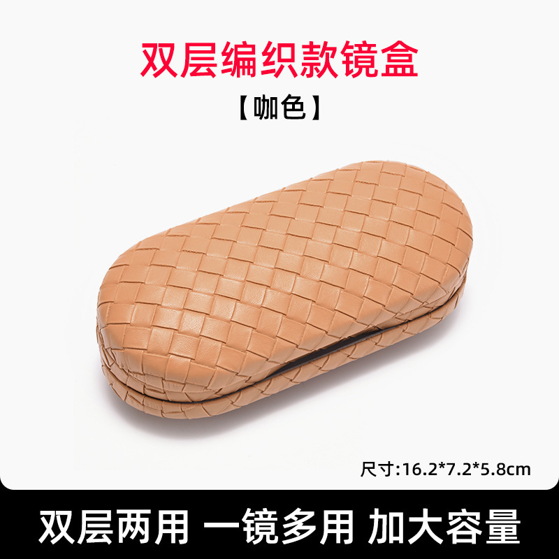 Two-In-One Eyeglass Case, Double-Layer Dual-Use Contact Lens Case, Double Box, Anti-Pressure Portable Dual-Use Contact Lens Case, Storage Box