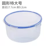 Многофункциональная уплотненная пластиковая коробка консервации холодильник холодильник -Текушка Микроволновая обогреваем